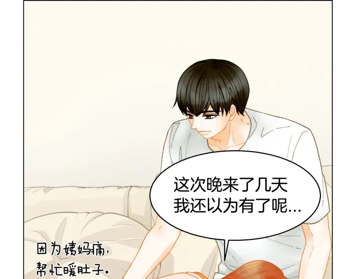 番外16 爱人的请求61