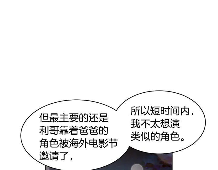 番外41 势丽的周岁宴80