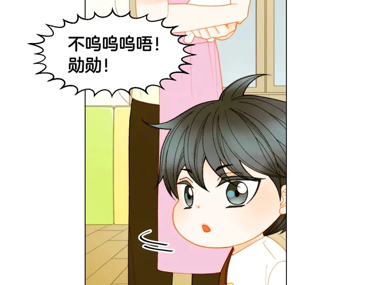 番外45 幼儿园的生活59