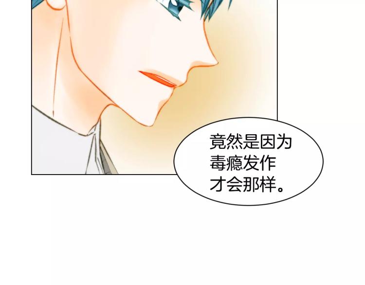 第114话 歪路120