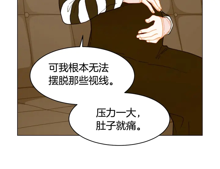 番外19 壮壮今天要出来啦53