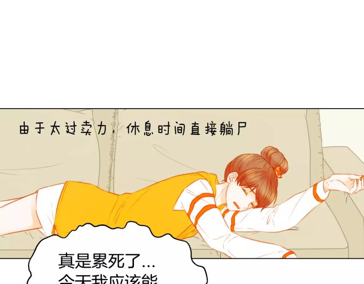第120话 似曾相识的表情70