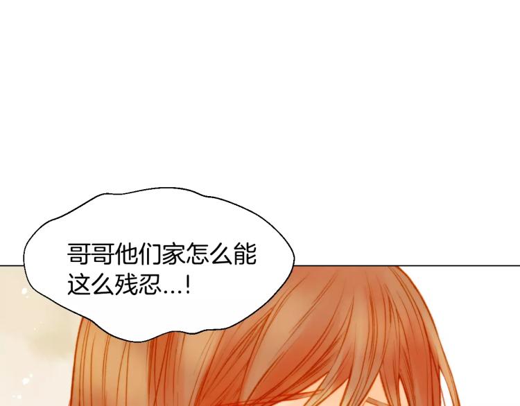 第114话 歪路117