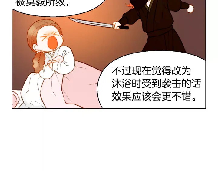 第104话 渐行渐远23