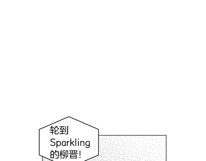 番外23 一日恋人！85