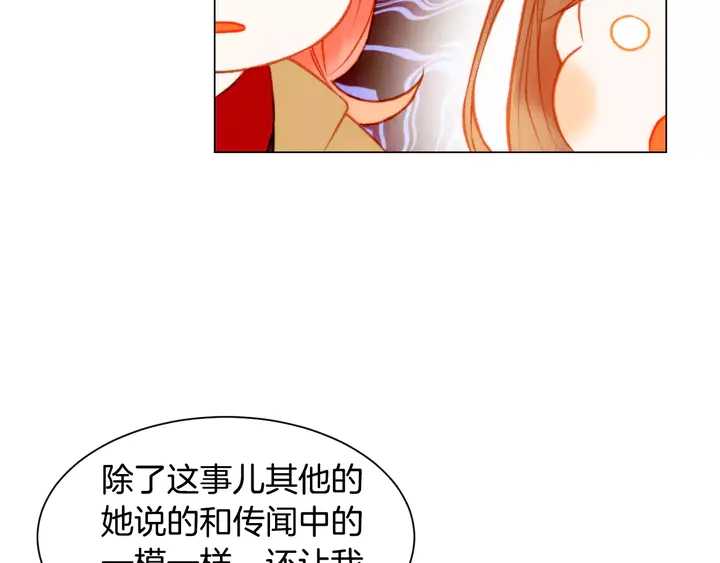 第97话 解散？87