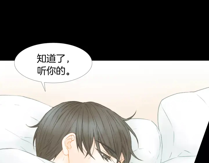第108话 吻戏不准ng10