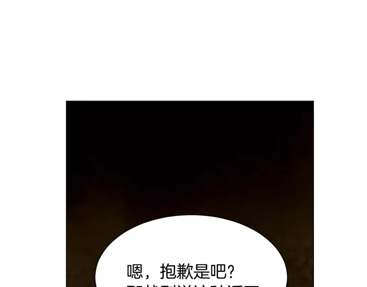 第95话 她一辈子都是我的104