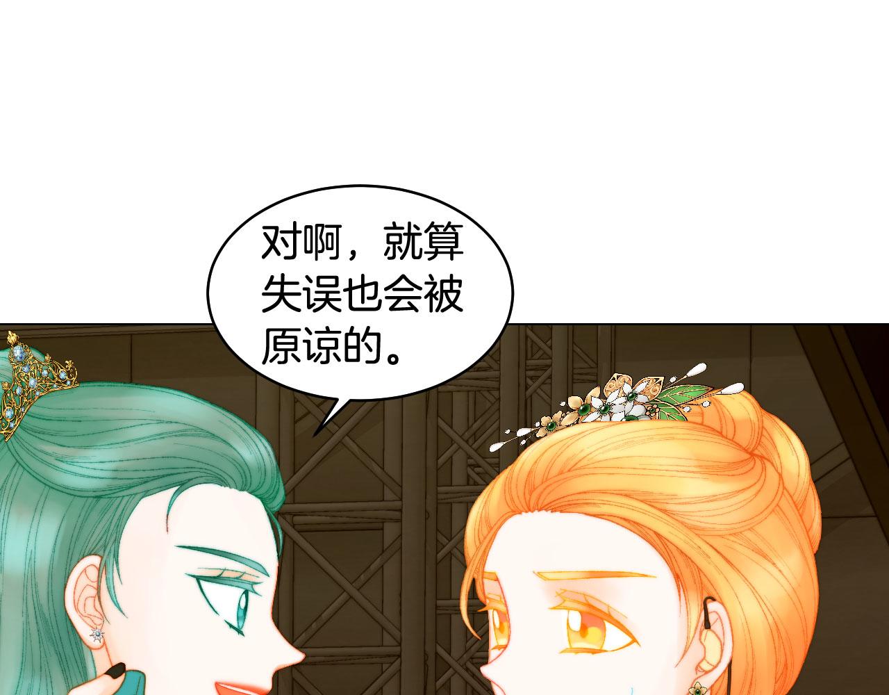 青春特别篇17 正式演出105