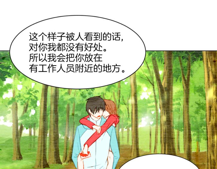 第13话 不一样的权利72