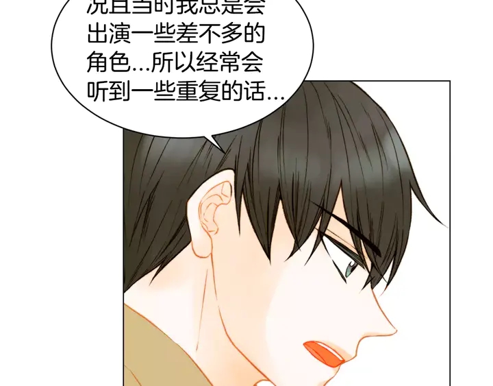 第100话 心跳加速29