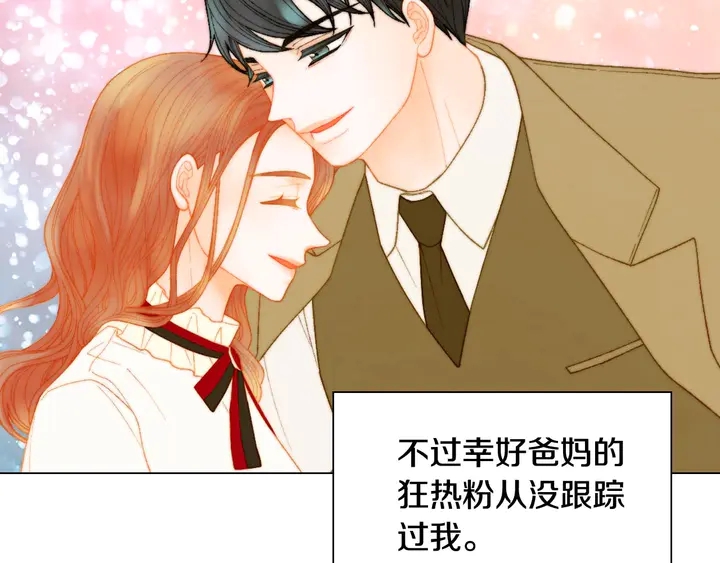 特别篇4 我们的困扰71