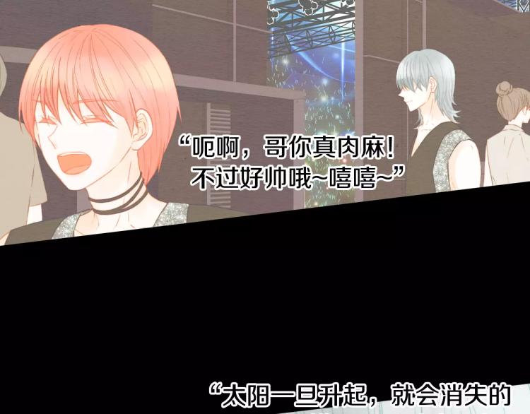 第110话 真正的明星15
