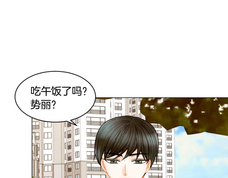 番外56 我们的秘密63