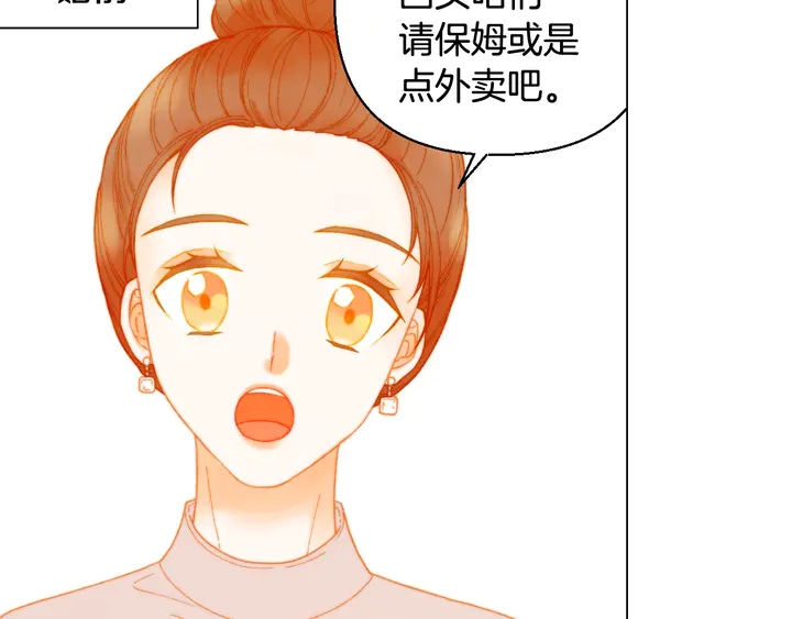 番外15 姐姐更漂亮97