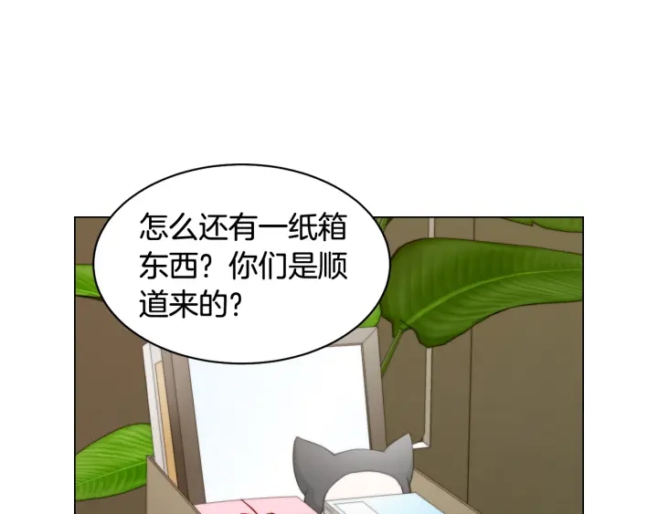 青春特别篇2 迫切心态127