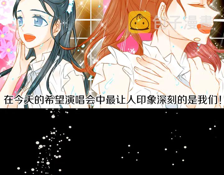 第79话 演出事故91