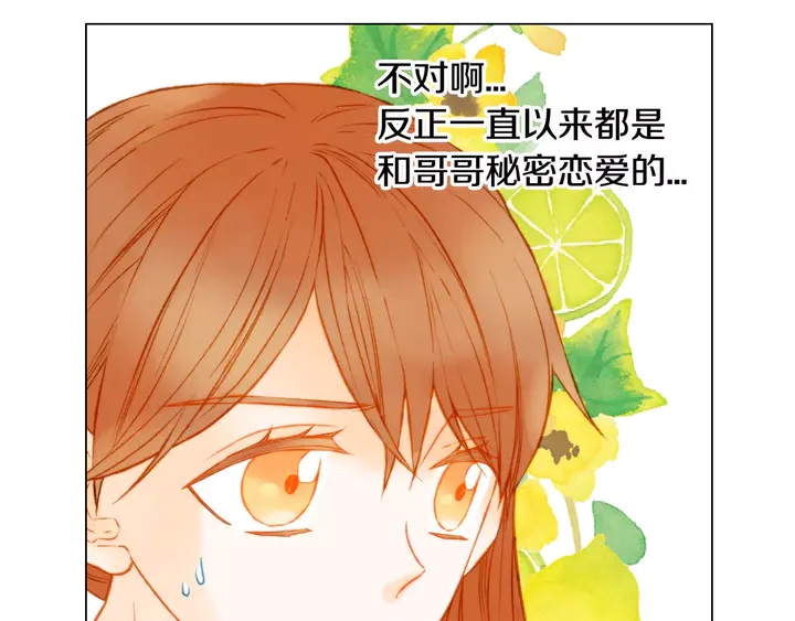 第92话 想见他24