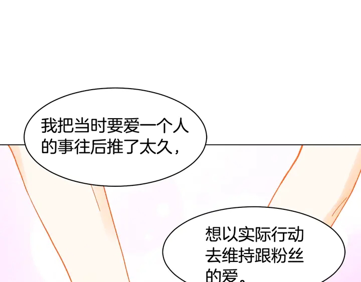 番外10 爱的印记116