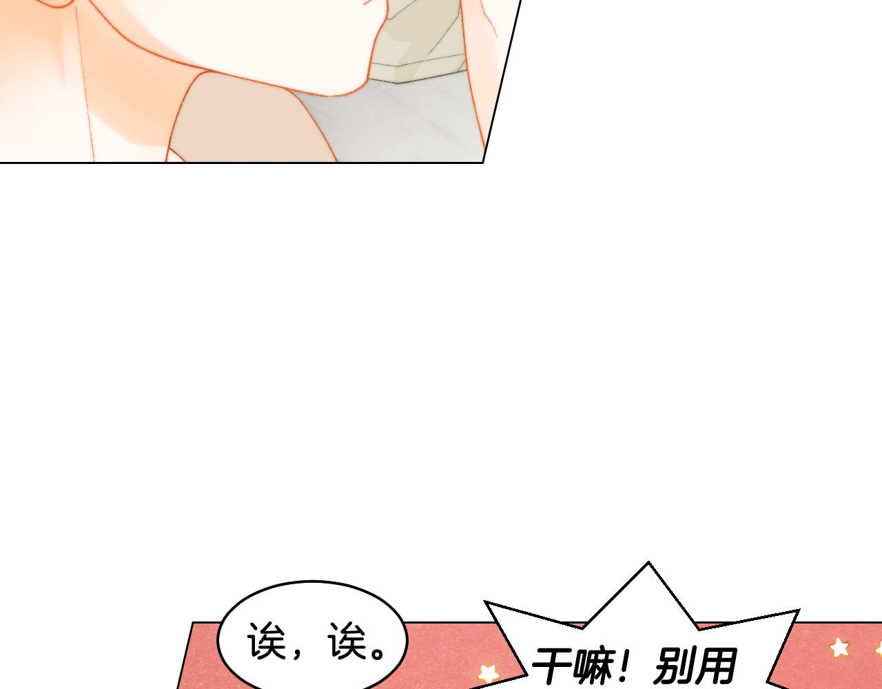 青春特别篇23 独当一面71