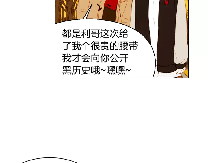 第97话 解散？99