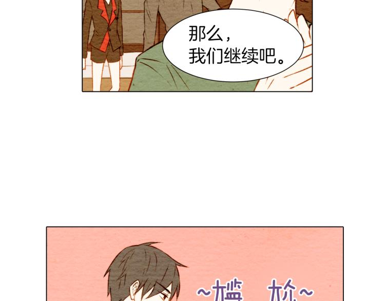 第7话 当红男神假戏真做26