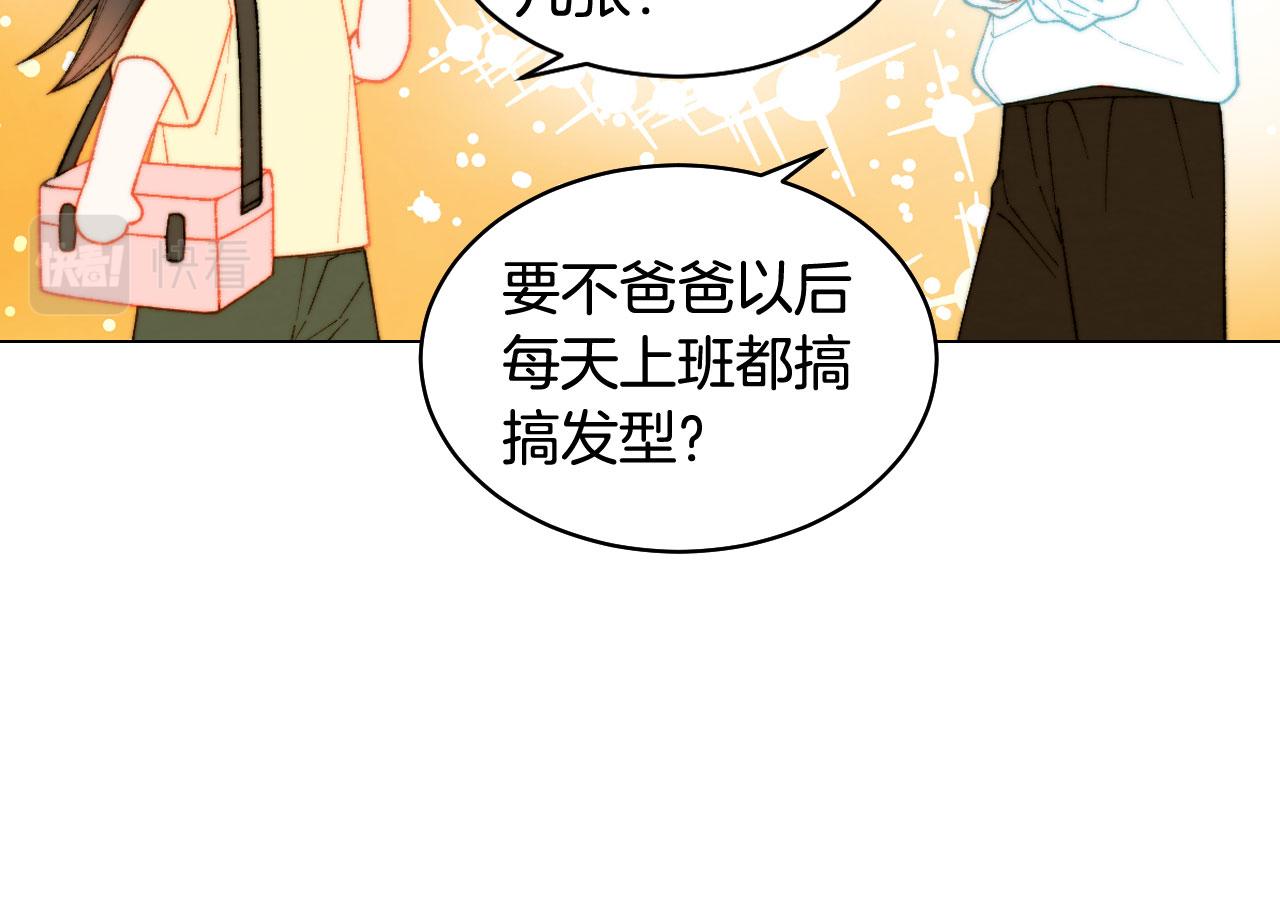 青春特别篇20 这就是演员25
