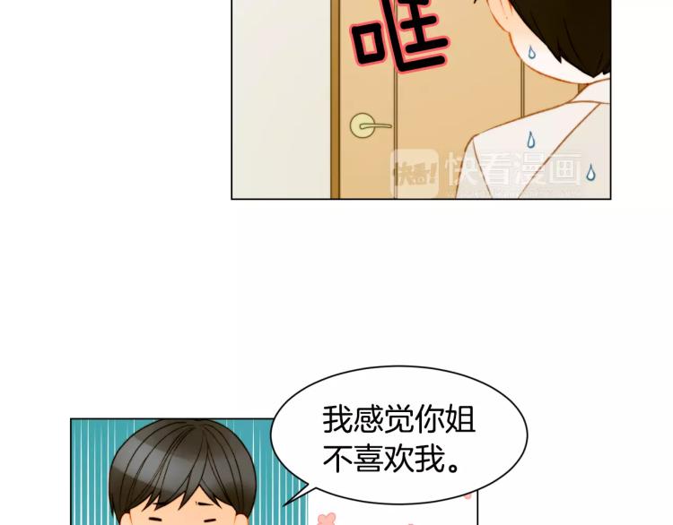 第128话 想回到过去39