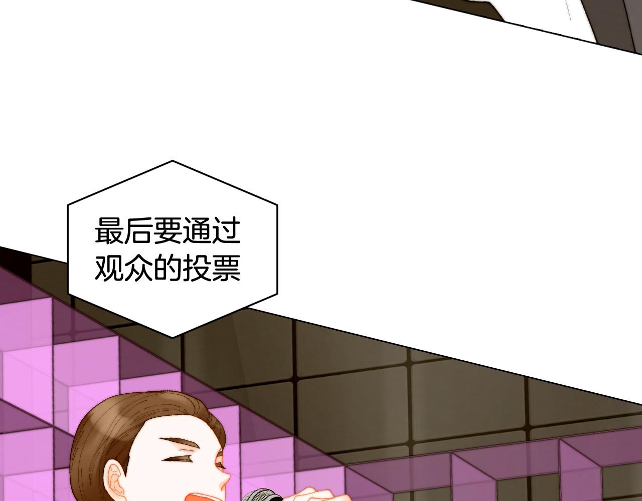 青春特别篇27 同台合作101