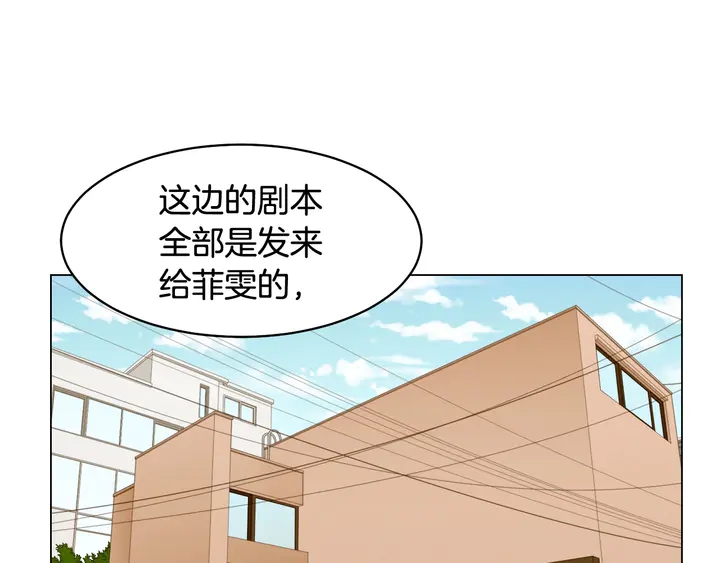 番外16 爱人的请求102