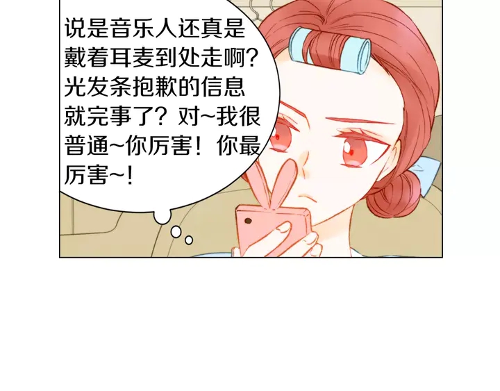 第81话 危险38