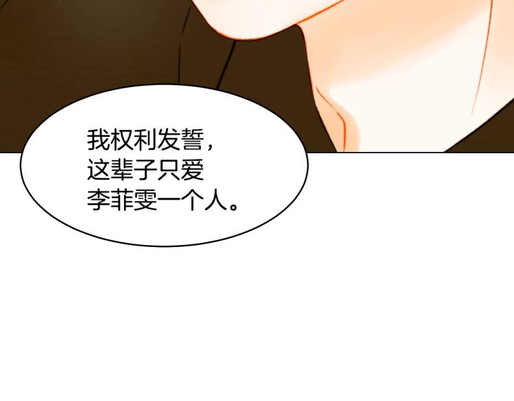 第152话 和我结婚吧！96