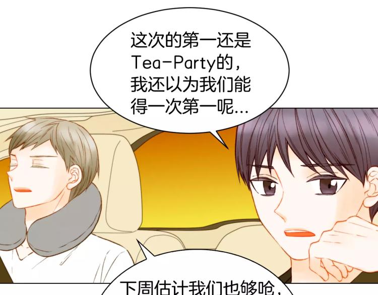 第123话 舞台事故40