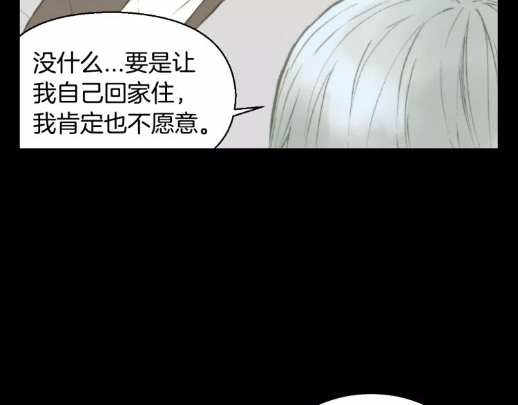 第113话 离家出走35