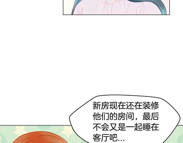 番外49 重回二人世界67