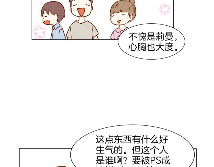第4话 偶像三角恋情浮出水面？16