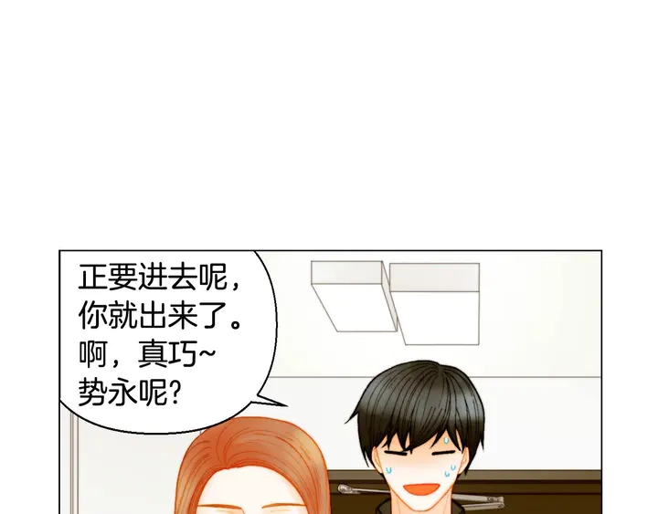 番外28 爱撒谎的我们75