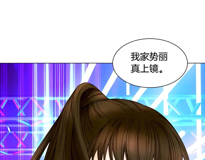 特别篇2 出道就公布恋情29