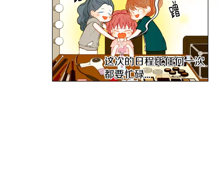 第88话 情侣睡衣46