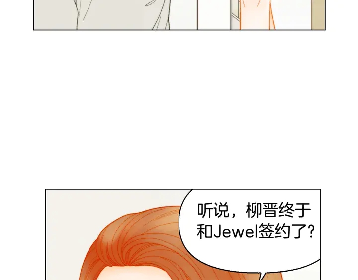 番外29 周岁宴56