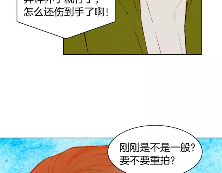 第139话 关系恶化？43