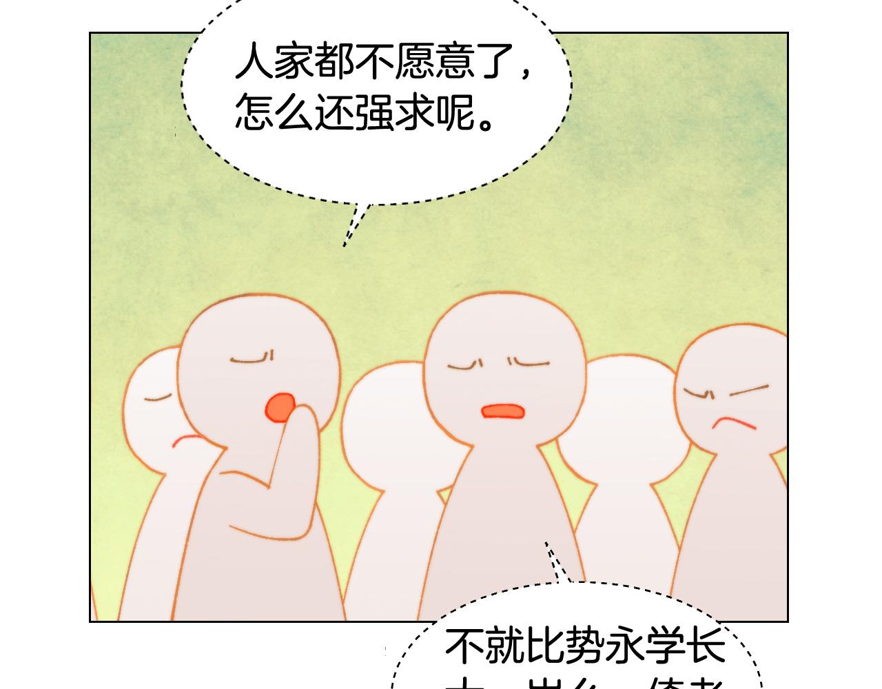 青春特别篇26 校庆演出34