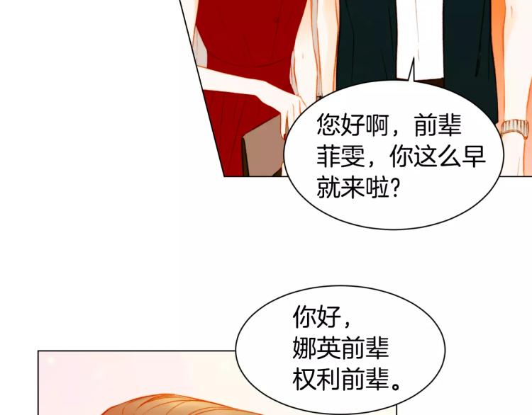 第131话 让我安心44