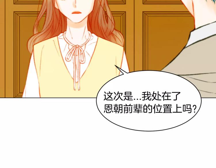 第116话 动摇85