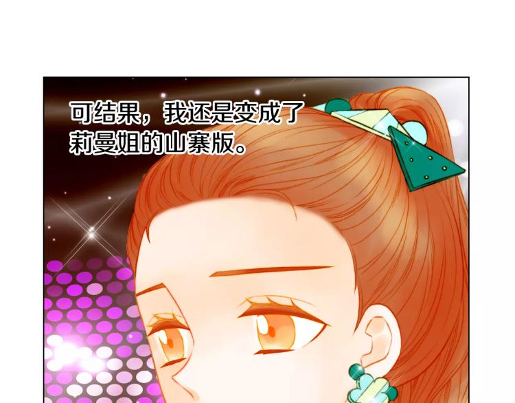 第134话 挑拨12
