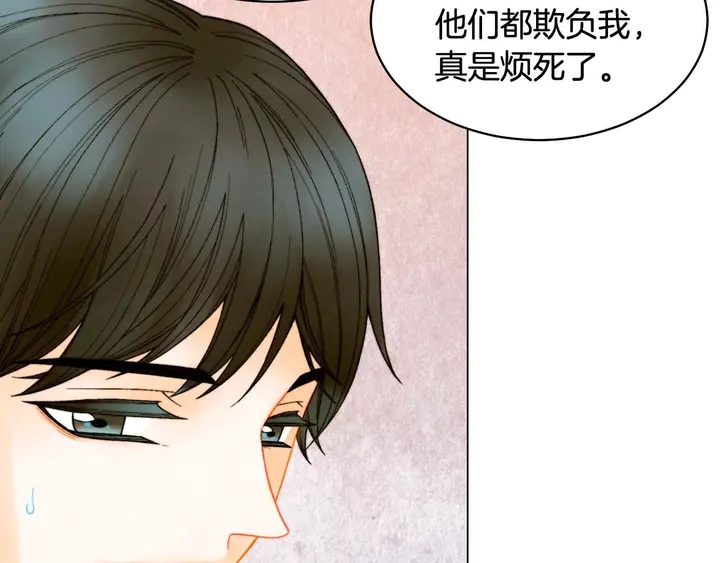 特别篇3 可爱势永的即将退伍113