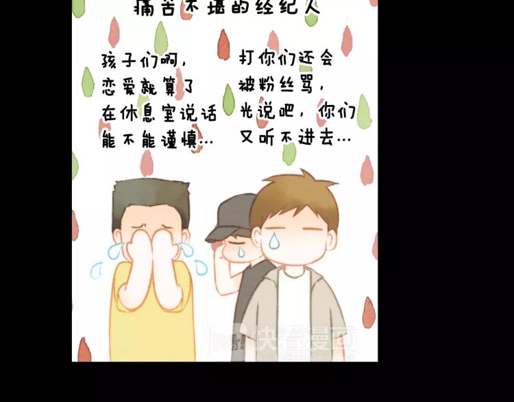第113话 离家出走105