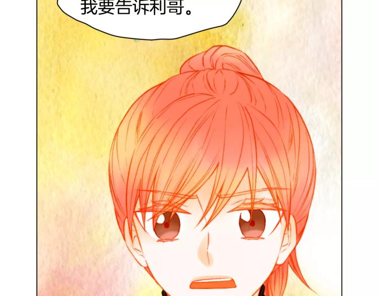 第110话 真正的明星66
