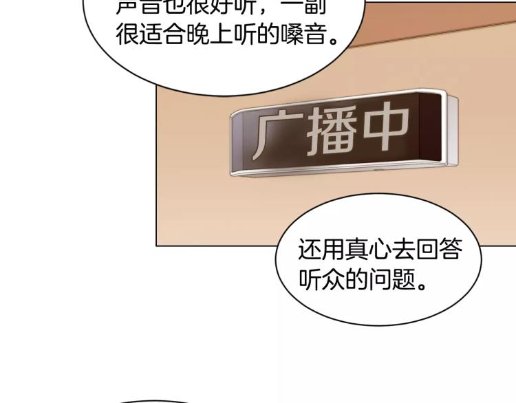 第127话 来我家！？46