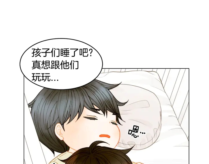 番外36 我的重要性75